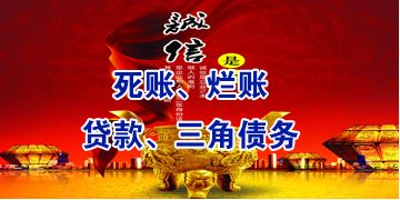 禹州要债公司