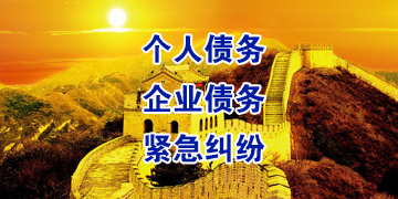 禹州追债公司