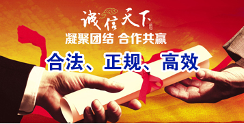 禹州讨账公司
